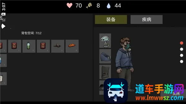 �˺�֮��(ĩ��������Ϸ)