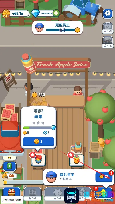 �������(������Ӫ��Ϸ)