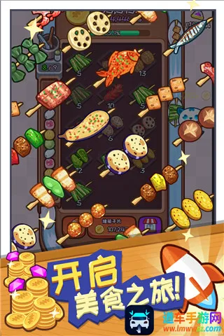 �������(������Ӫ��Ϸ)