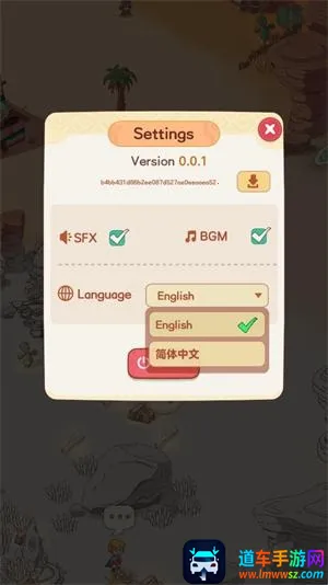 �ҵĶ��ð��2025���ذ�װ