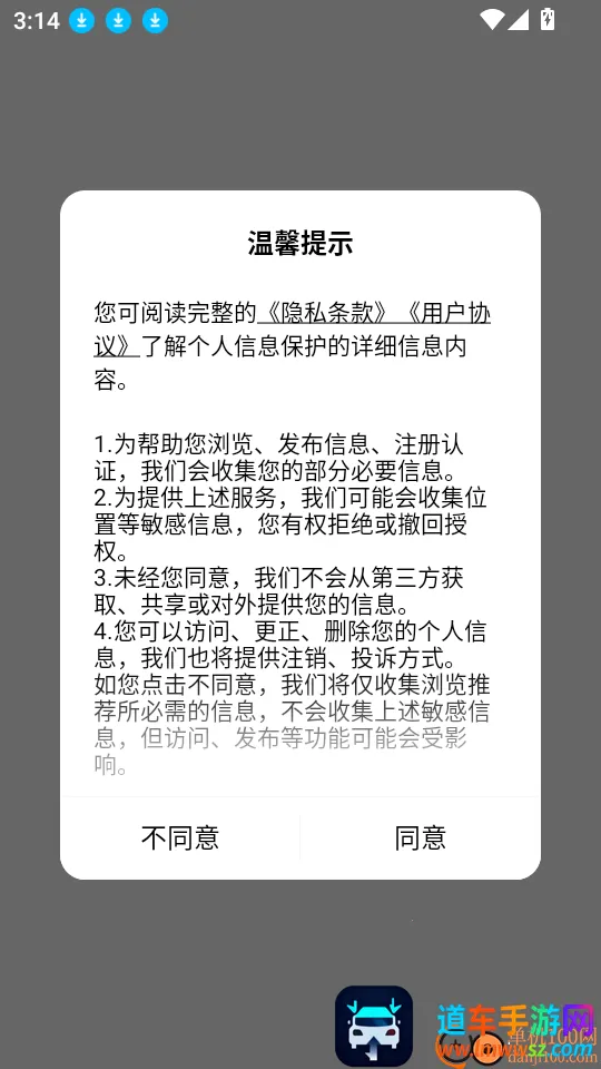 小礼盒(礼盒购买平台) 小礼盒(礼盒购买平台)