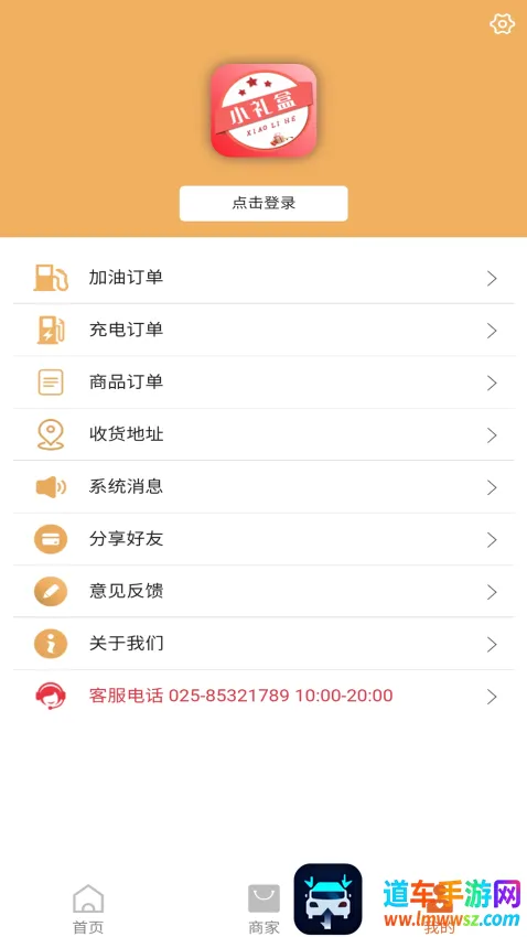 小礼盒(礼盒购买平台) 小礼盒(礼盒购买平台)