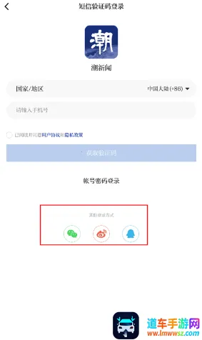 潮新闻(新闻资讯平台) 潮新闻(新闻资讯平台)
