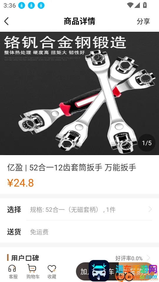 工到(即时用工平台) 工到(即时用工平台)