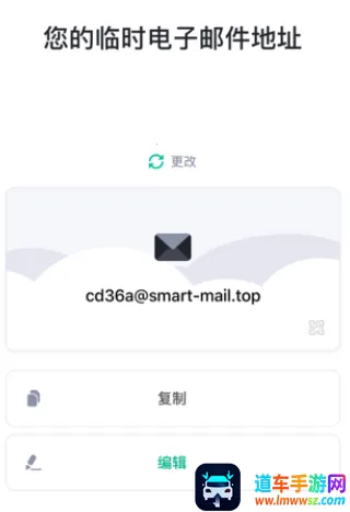 Temp Mail(��ʱ���乤��)