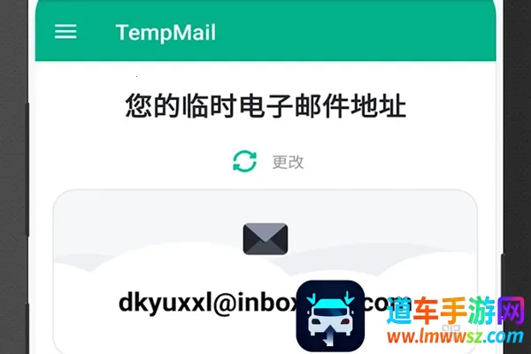 Temp Mail(��ʱ���乤��)