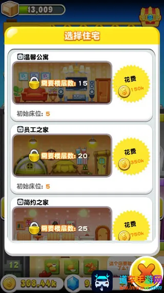 ���ָǴ�¥3�����ֻ���