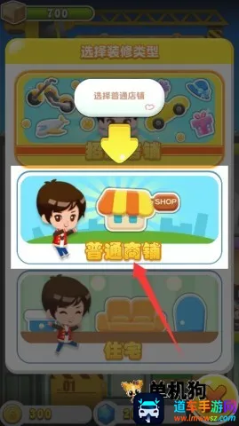 ���ָǴ�¥3�����ֻ���