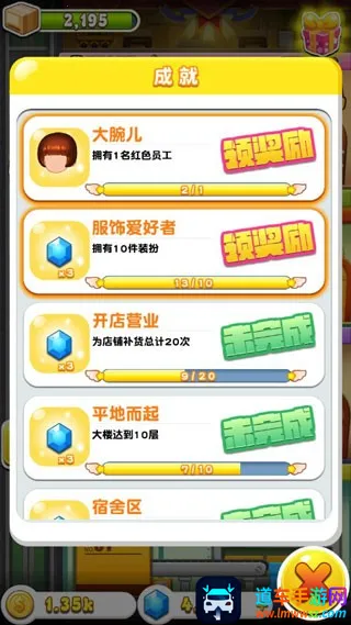 ���ָǴ�¥3�����ֻ���