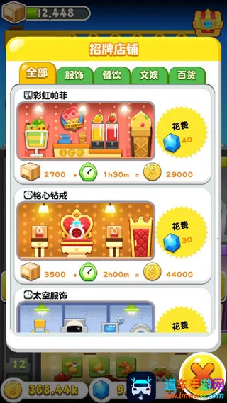 ���ָǴ�¥3�����ֻ���