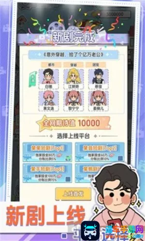 ��Ҫ�Ķ̾�2025���°汾