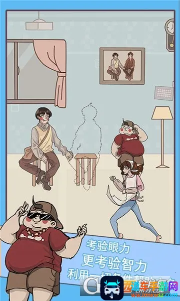 ��Ҫ�������ס(�������С��Ϸ)