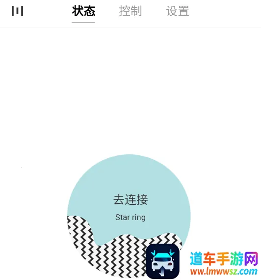 籁特易耳星环耳机(耳机智能控制平台) 籁特易耳星环耳机(耳机智能控制平台)