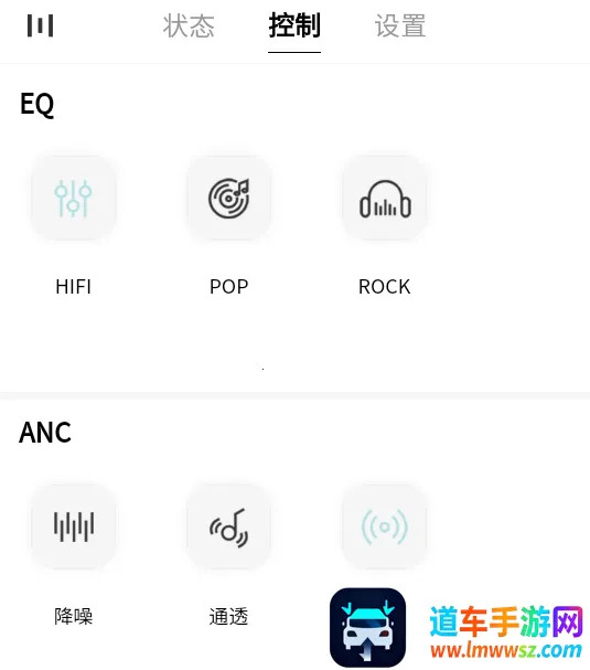 籁特易耳星环耳机(耳机智能控制平台) 籁特易耳星环耳机(耳机智能控制平台)