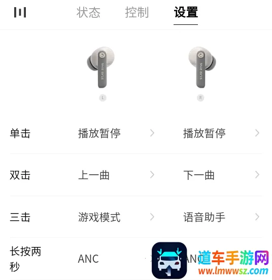 籁特易耳星环耳机(耳机智能控制平台) 籁特易耳星环耳机(耳机智能控制平台)