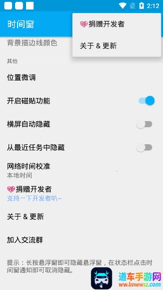 ʱ�䴰2025�ٷ�����