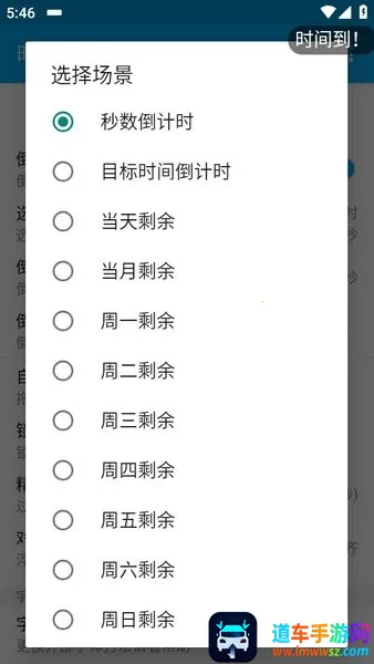 ʱ�䴰2025�ٷ�����