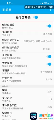 ʱ�䴰2025�ٷ�����