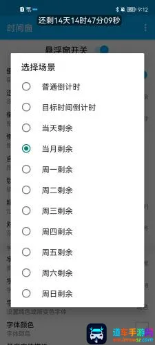 ʱ�䴰2025�ٷ�����