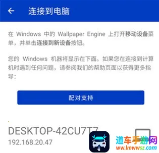 小红车壁纸(壁纸获取应用) 小红车壁纸(壁纸获取应用)