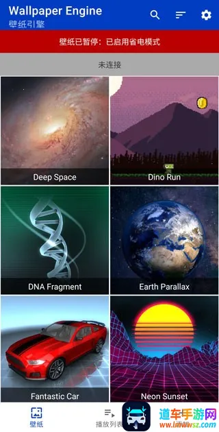 小红车壁纸(壁纸获取应用) 小红车壁纸(壁纸获取应用)