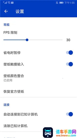 小红车壁纸(壁纸获取应用) 小红车壁纸(壁纸获取应用)