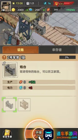 ���ձȵ۹�(ĩ��������Ϸ)