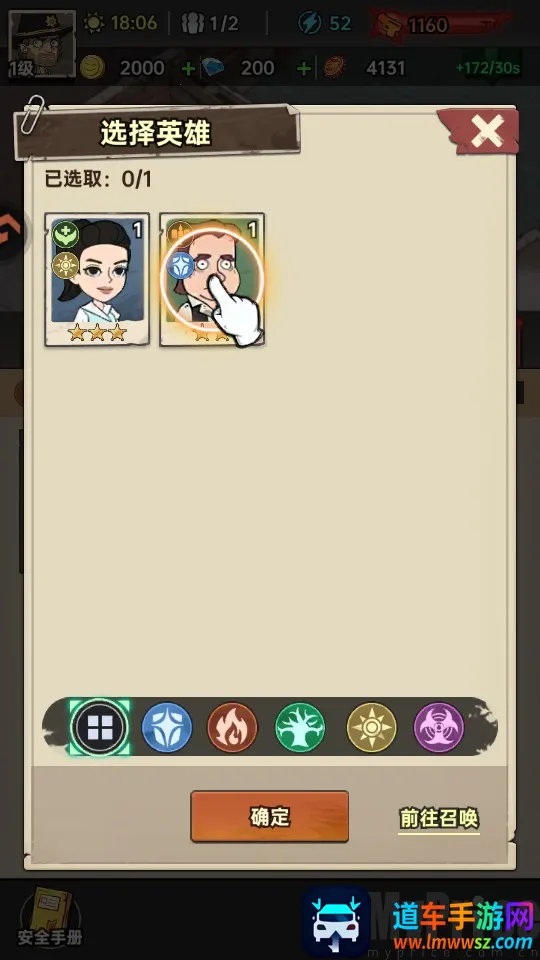 ���ձȵ۹�(ĩ��������Ϸ)