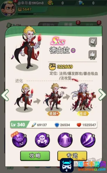 ������ʬ2025���°汾