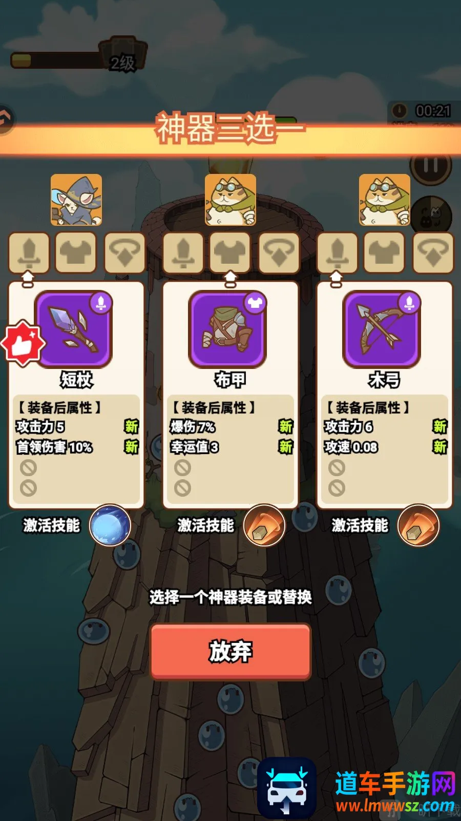 ������Թ�(è��������Ϸ)