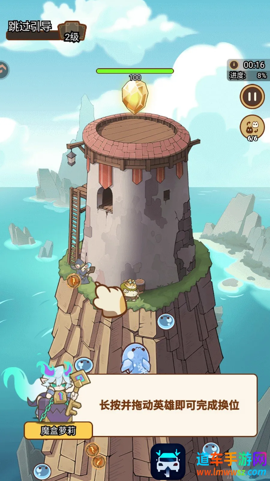 ������Թ�(è��������Ϸ)