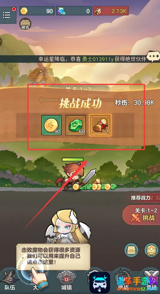 ��ʿ�����(������ð����Ϸ)