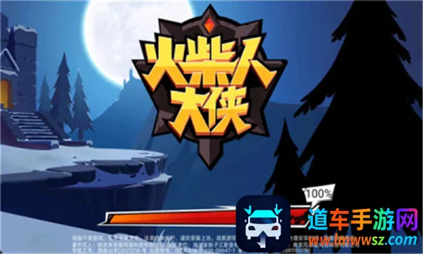 ����˴���(����������Ϸ)