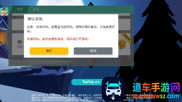 ����˴���(����������Ϸ)