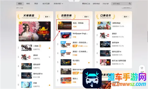 Tencent WeGame(��Ϸ����ƽ̨)