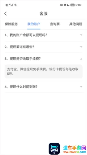 定远(货车定位管理) 定远(货车定位管理)