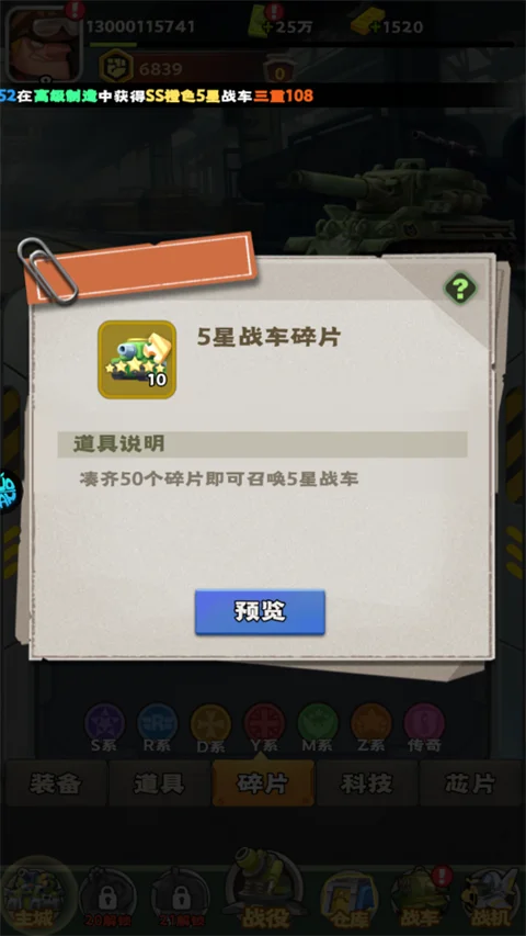 �Ͻ��ӵ�(�Ͻ��ӵ���Ϸ�淨)