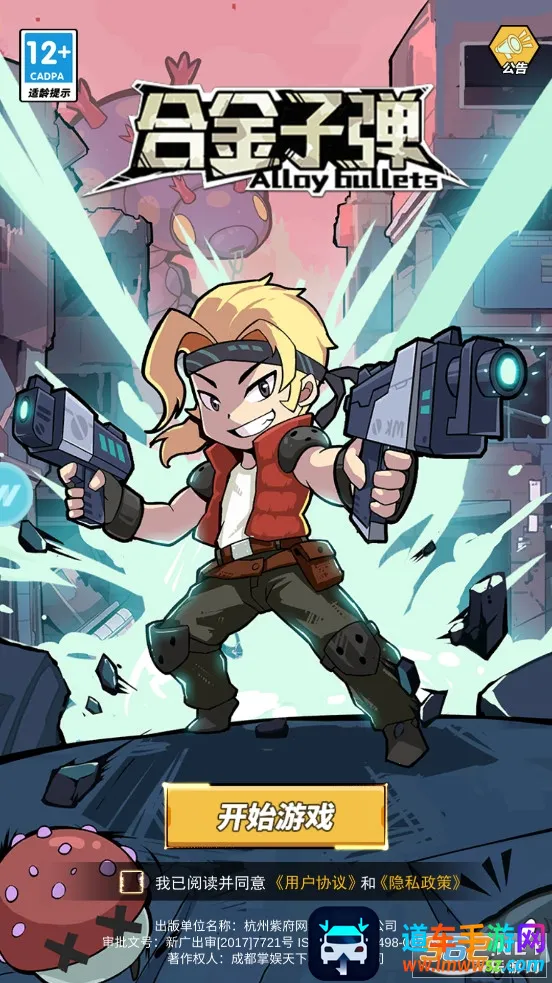 �Ͻ��ӵ�(�Ͻ��ӵ���Ϸ�淨)