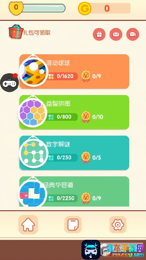 ��������׿���ֻ���