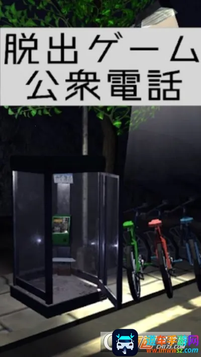 �ӳ��绰ͤ(�绰ͤ������Ϸ)