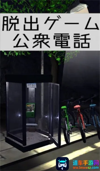 �ӳ��绰ͤ(�绰ͤ������Ϸ)