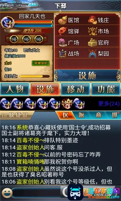 汉风幻想三国22025官方最新版本 汉风幻想三国22025官方最新版本