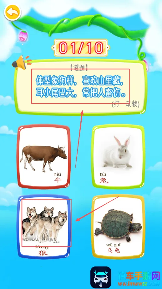 ��ͯ��Ϸѧ����2025���°汾