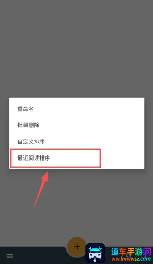 阅界读书(文本阅读器) 阅界读书(文本阅读器)