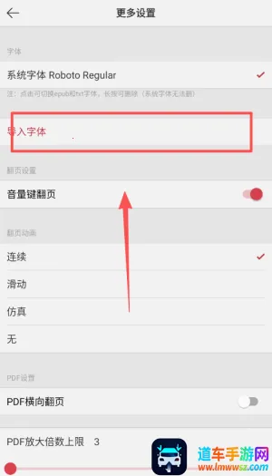 阅界读书(文本阅读器) 阅界读书(文本阅读器)