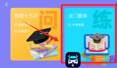 万物指南(科学启蒙APP) 万物指南(科学启蒙APP)