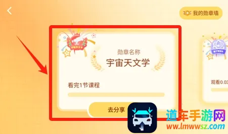 万物指南(科学启蒙APP) 万物指南(科学启蒙APP)