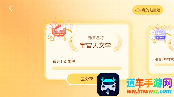 万物指南(科学启蒙APP) 万物指南(科学启蒙APP)