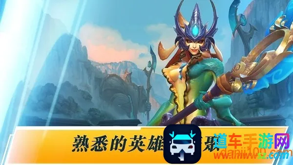 Ӣ�����˼���Ͽ��(MOBA������Ϸ)