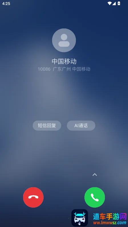 假装来电安卓版手机版 假装来电安卓版手机版